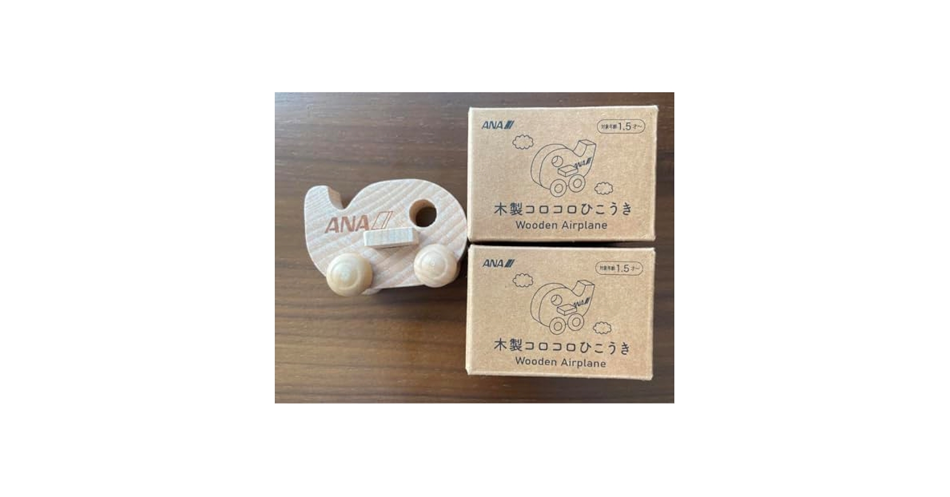 Amazon.co.jp: ANA 木製コロコロ飛行機 2個セット エド•インター
